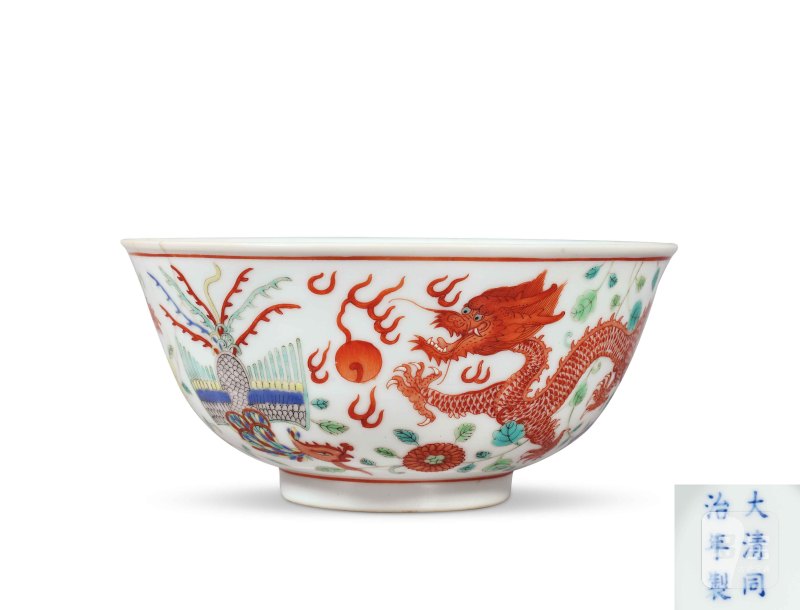 清同治 粉彩龙凤纹碗